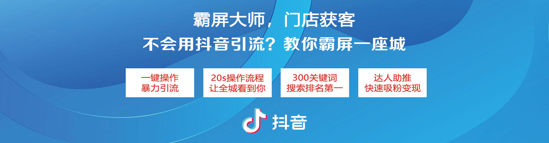 宜良快手信息流