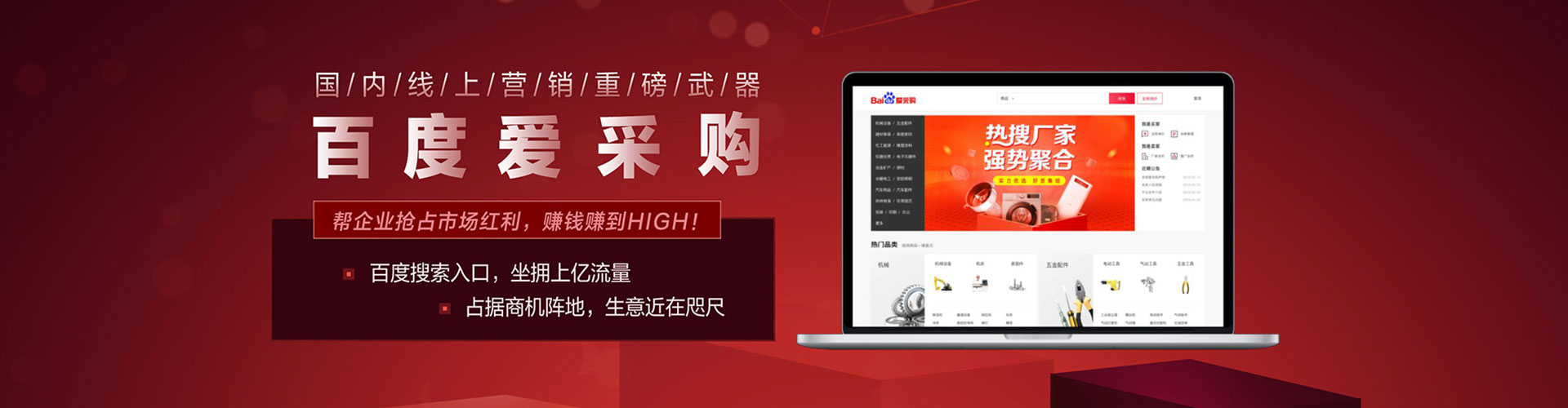 宜良百度推广平台